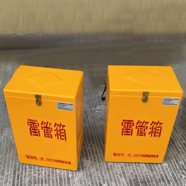 湖北玻璃钢防爆箱（爆破箱）,爆破作业现场安全防护的革新之选